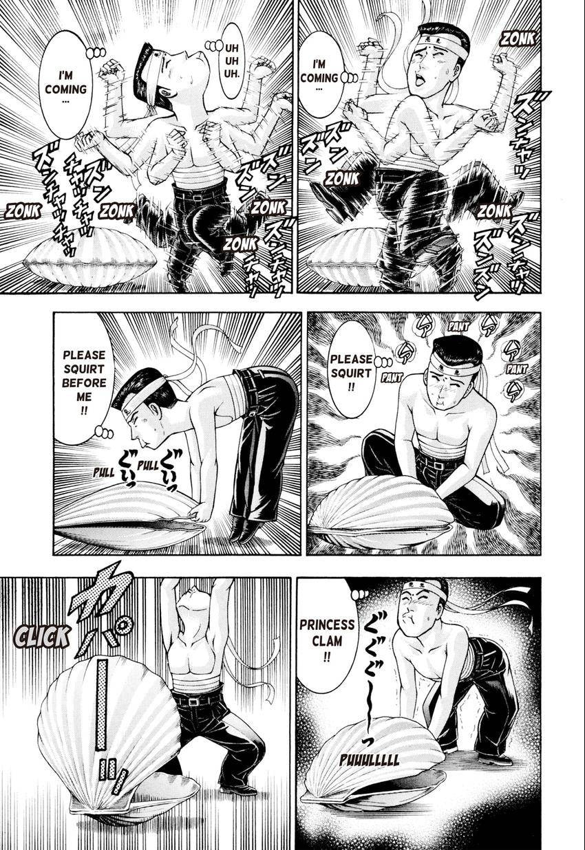 Read S+M chapter 233 image 20 on Lezhin