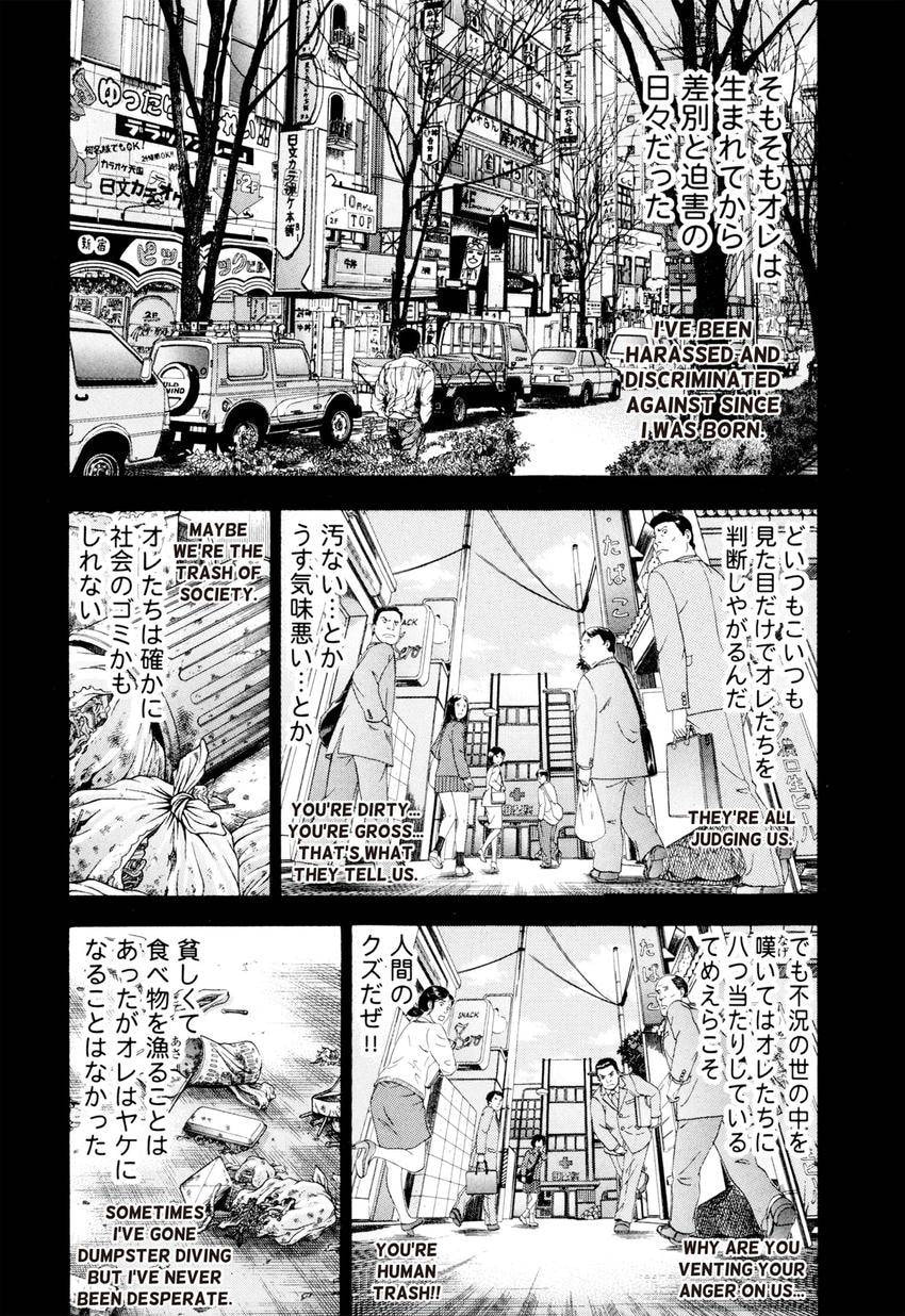 Read S+M chapter 233 image 3 on Lezhin