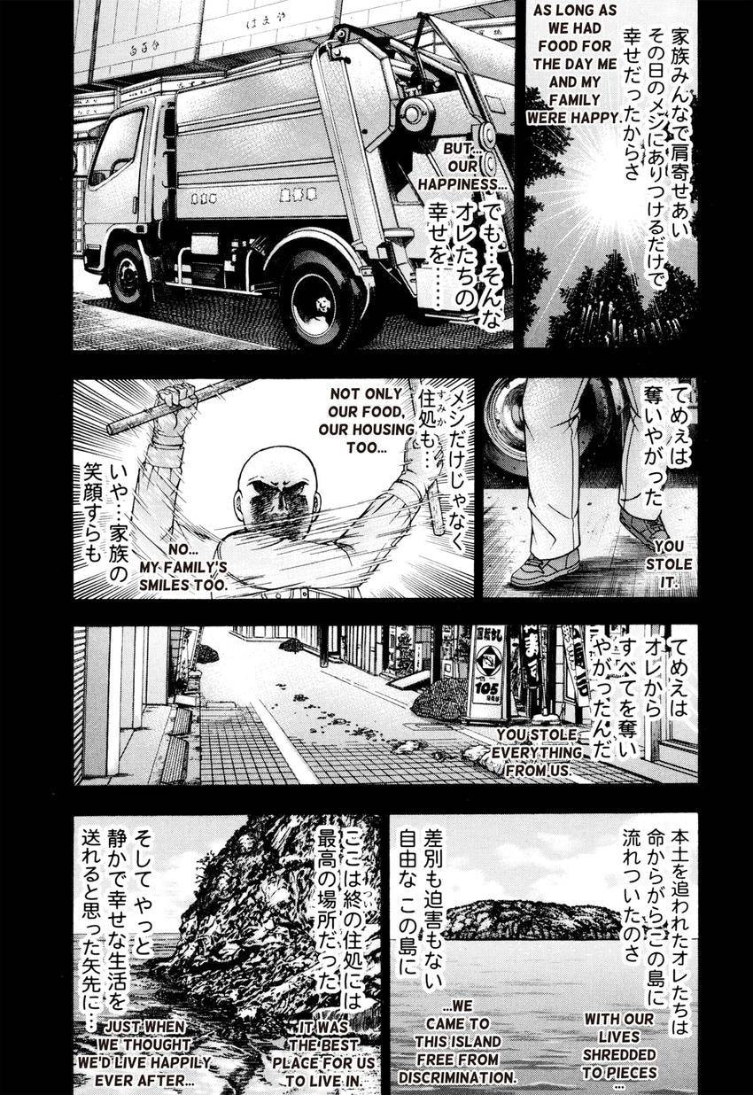 Read S+M chapter 233 image 4 on Lezhin