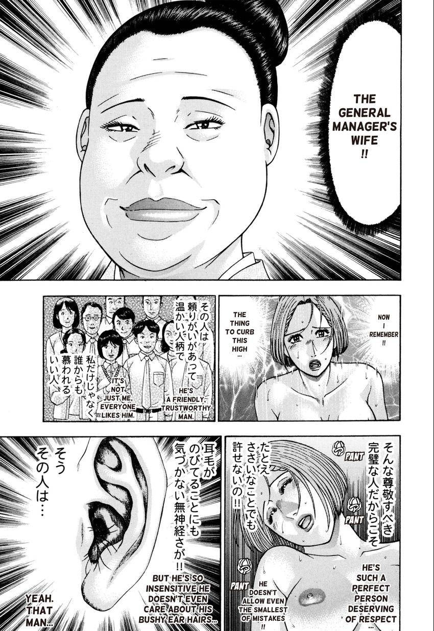 Read S+M chapter 234 image 14 on Lezhin