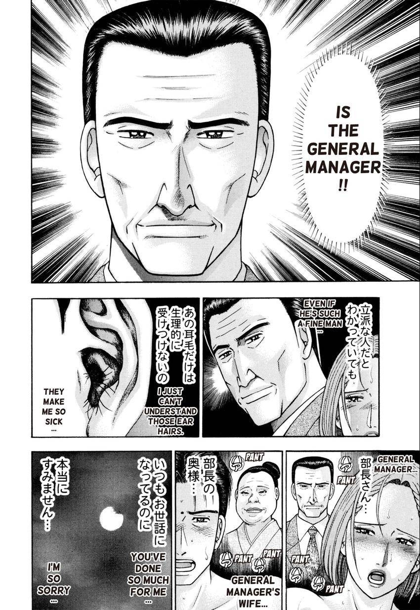 Read S+M chapter 234 image 15 on Lezhin