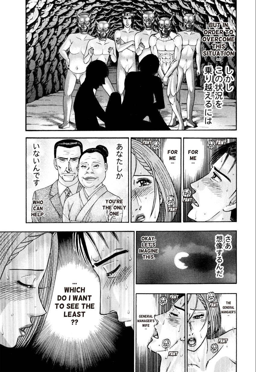 Read S+M chapter 234 image 16 on Lezhin