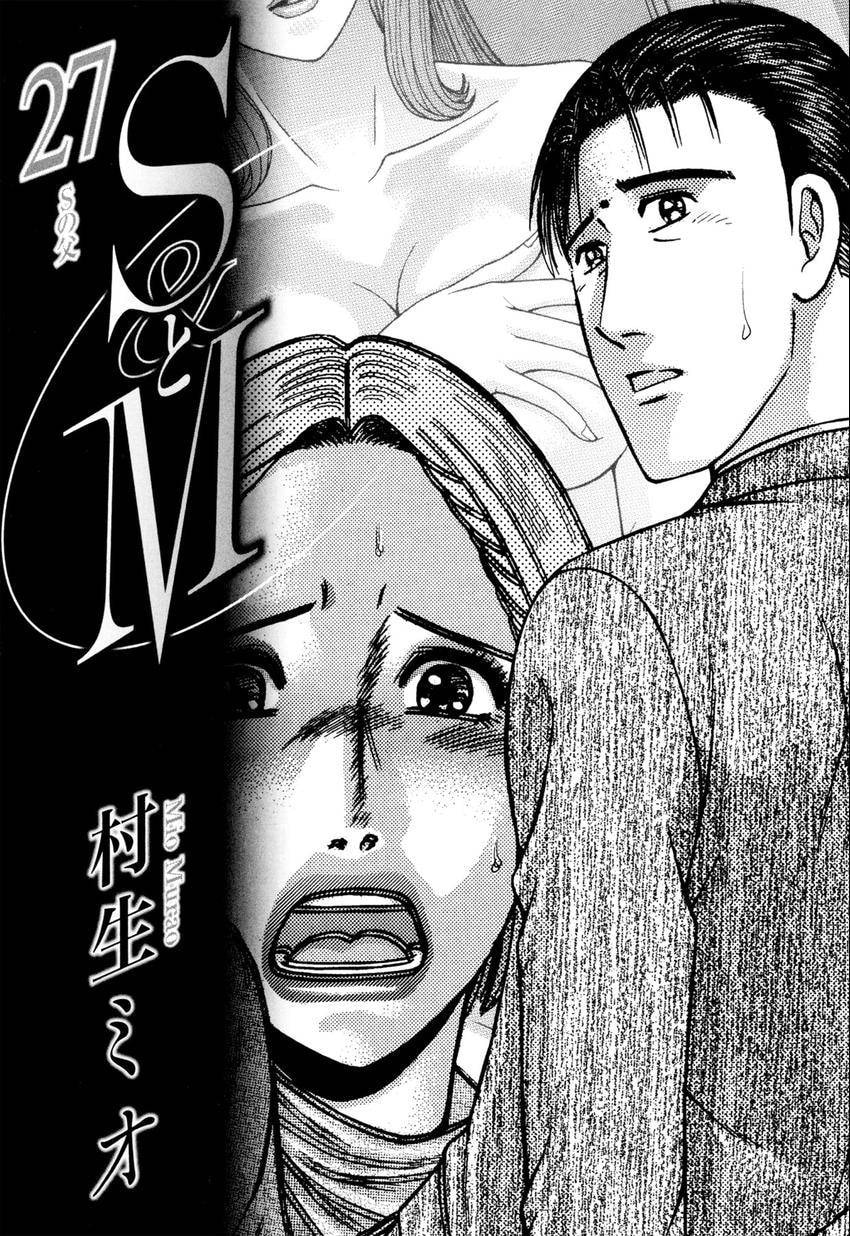Read S+M chapter 234 image 2 on Lezhin