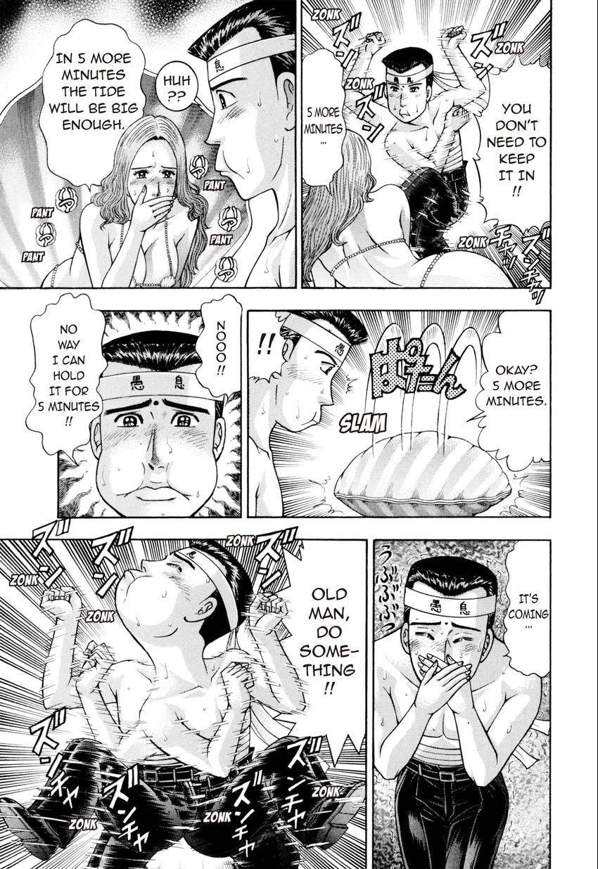 Read S+M chapter 234 image 6 on Lezhin
