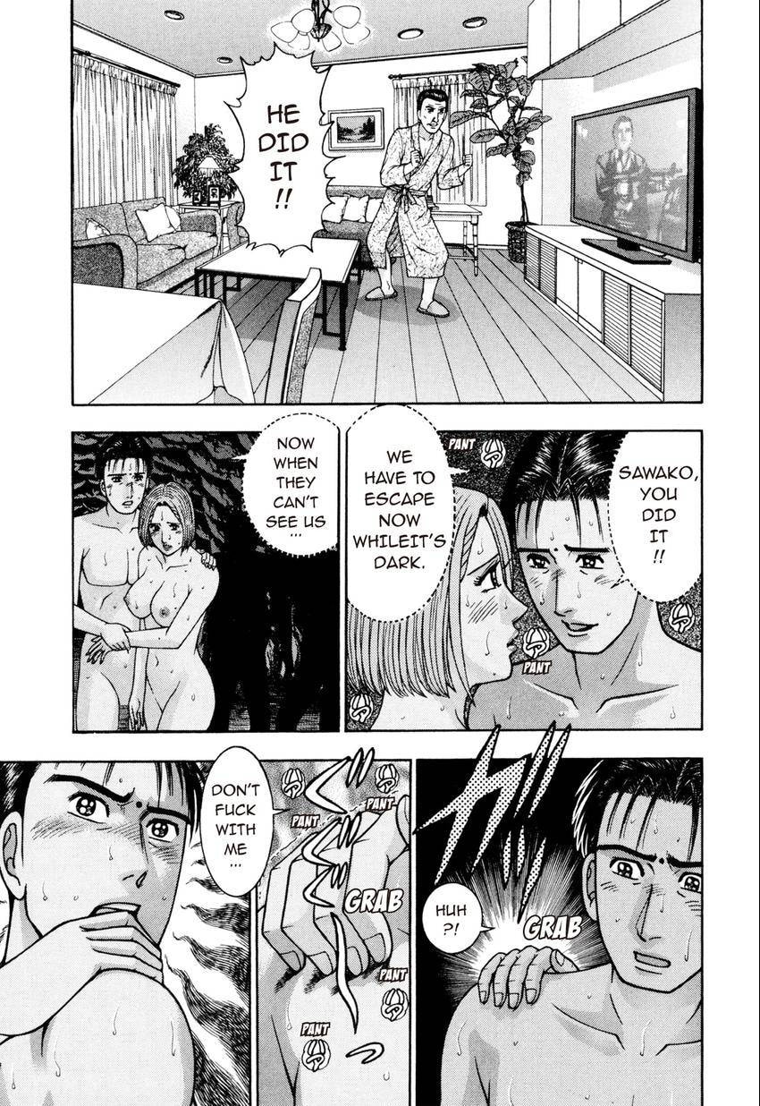 Read S+M chapter 235 image 16 on Lezhin