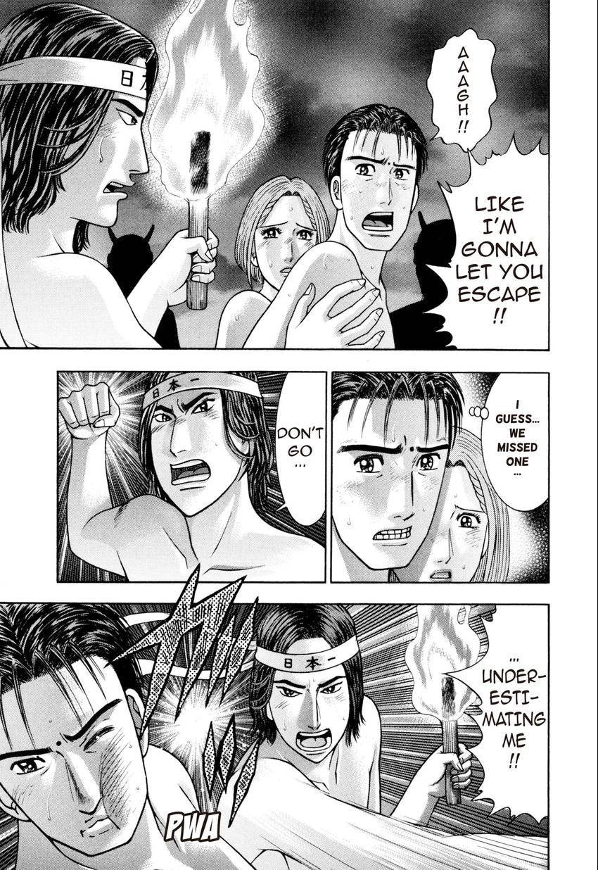 Read S+M chapter 235 image 18 on Lezhin