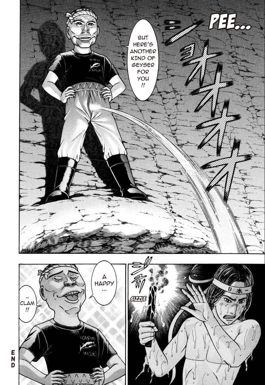 Read S+M chapter 235 image 21 on Lezhin