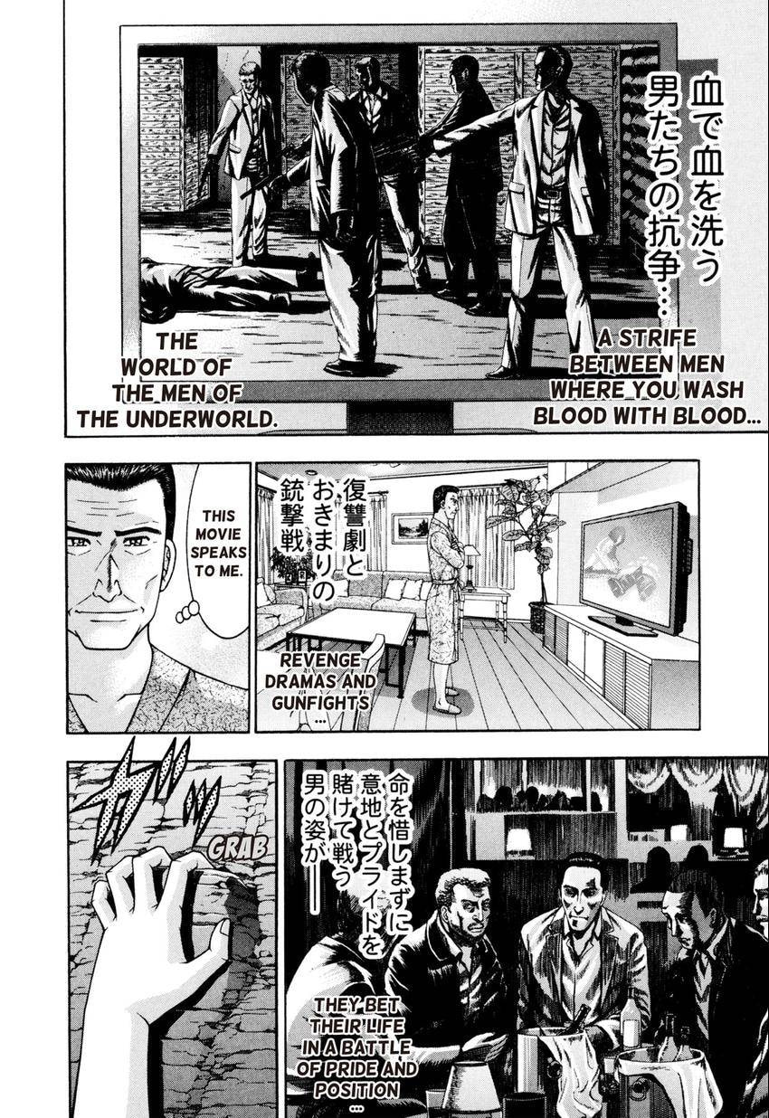 Read S+M chapter 235 image 3 on Lezhin
