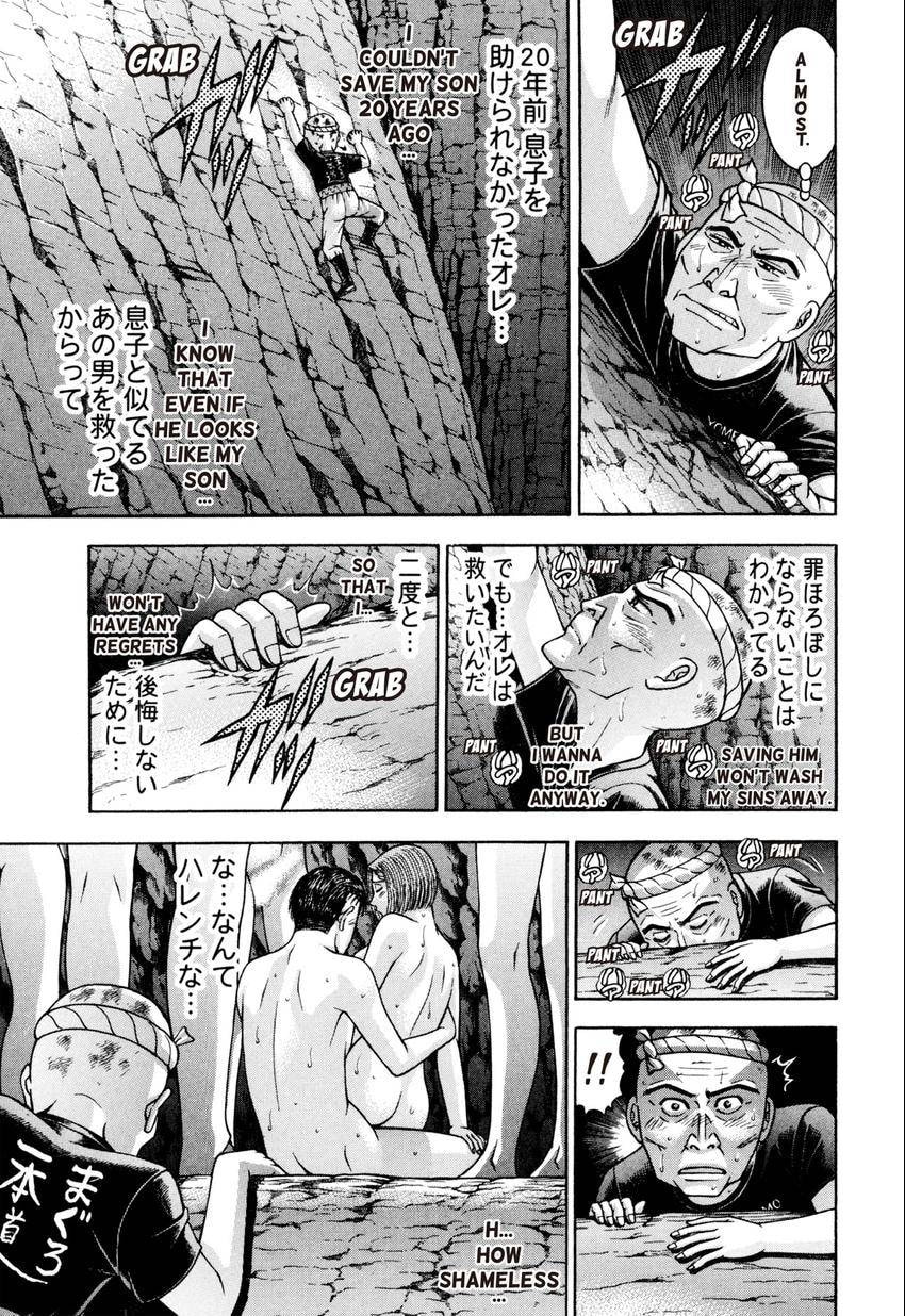 Read S+M chapter 235 image 4 on Lezhin