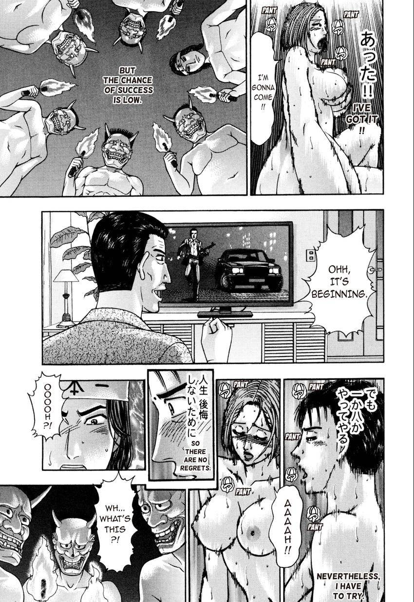 Read S+M chapter 235 image 8 on Lezhin