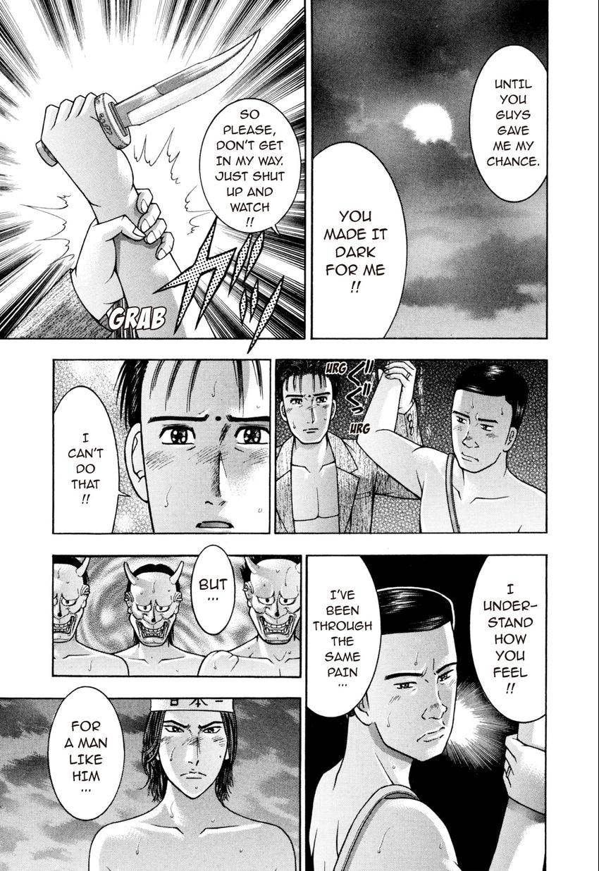 Read S+M chapter 236 image 12 on Lezhin