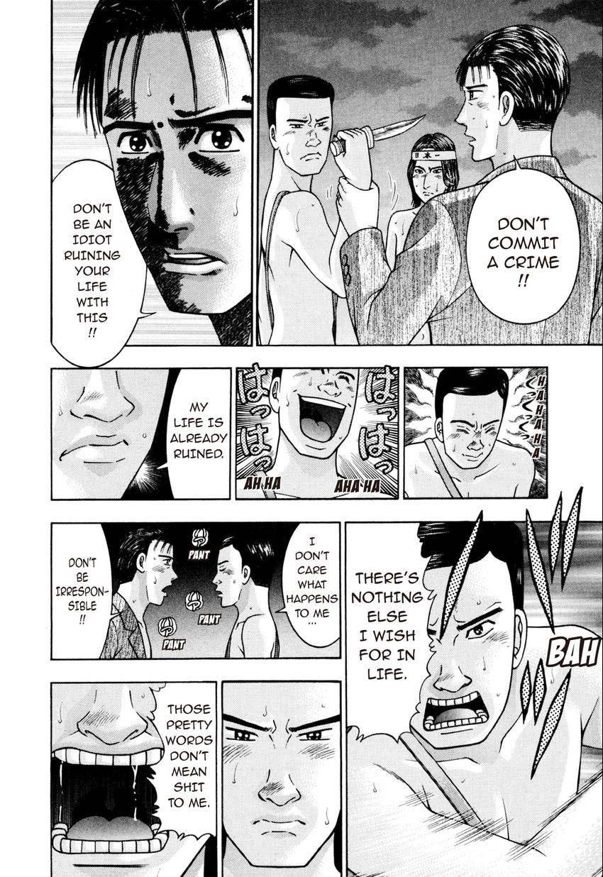 Read S+M chapter 236 image 13 on Lezhin