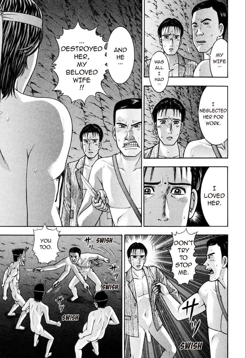 Read S+M chapter 236 image 14 on Lezhin