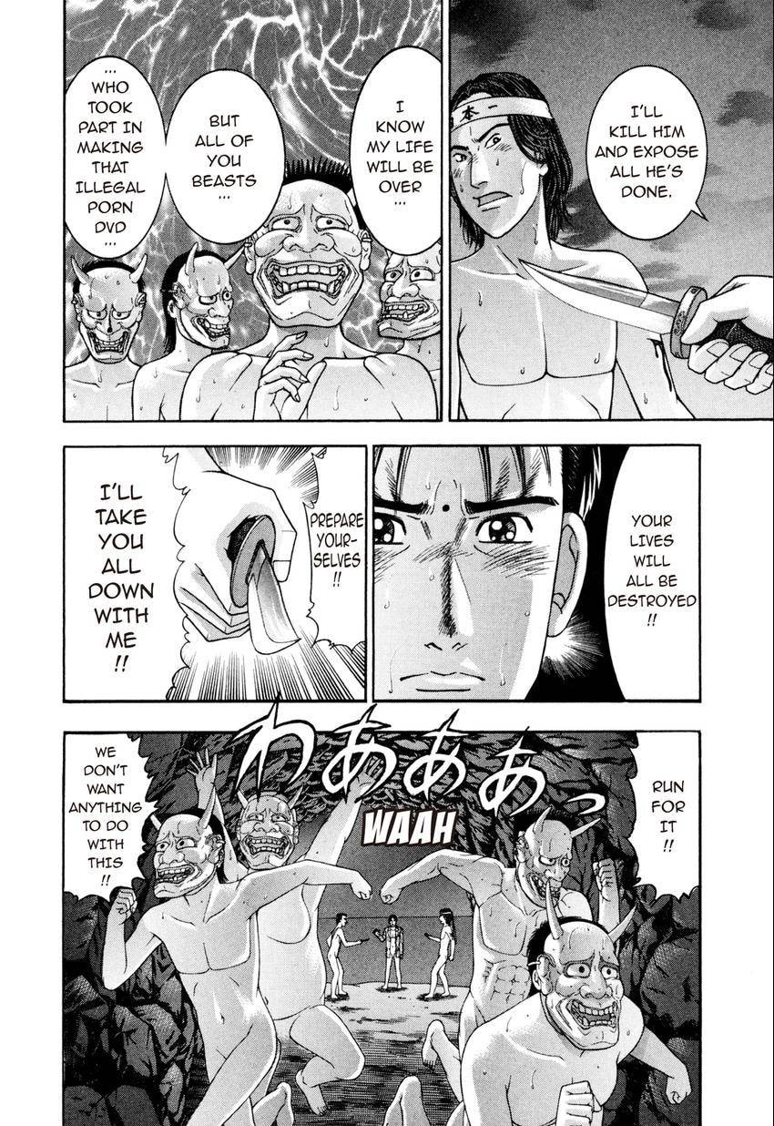 Read S+M chapter 236 image 15 on Lezhin