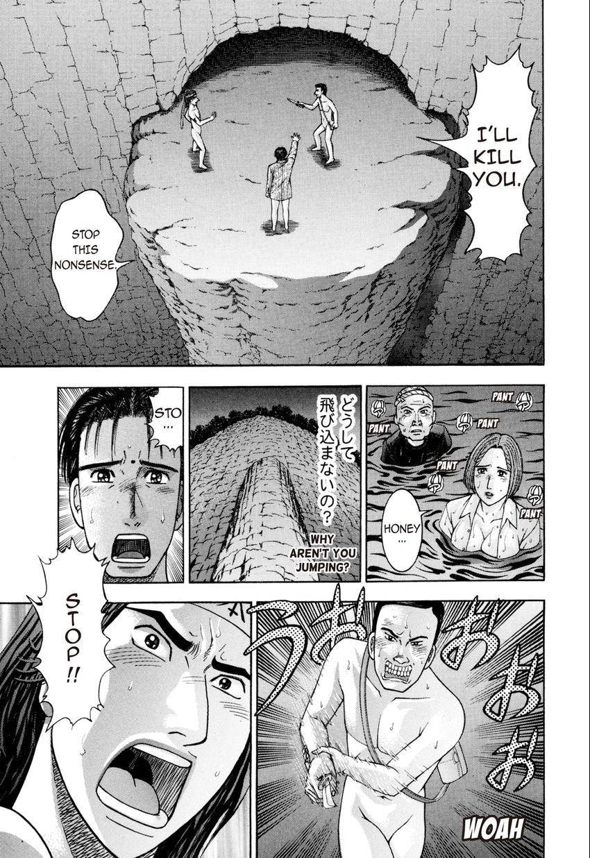 Read S+M chapter 236 image 16 on Lezhin