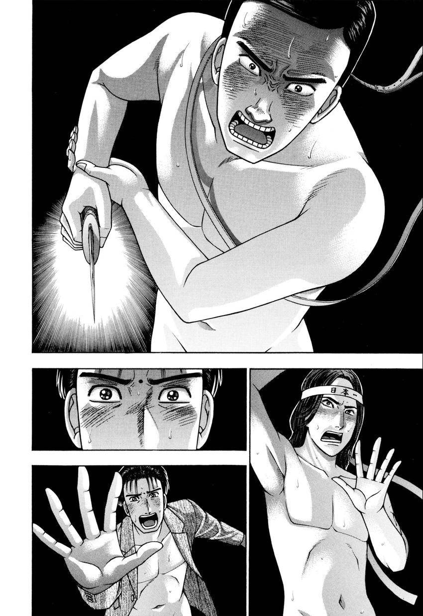 Read S+M chapter 236 image 17 on Lezhin