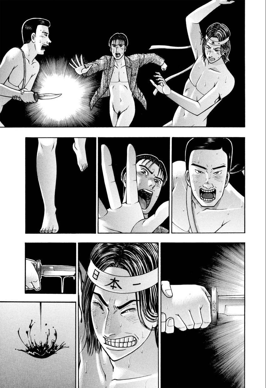 Read S+M chapter 236 image 18 on Lezhin