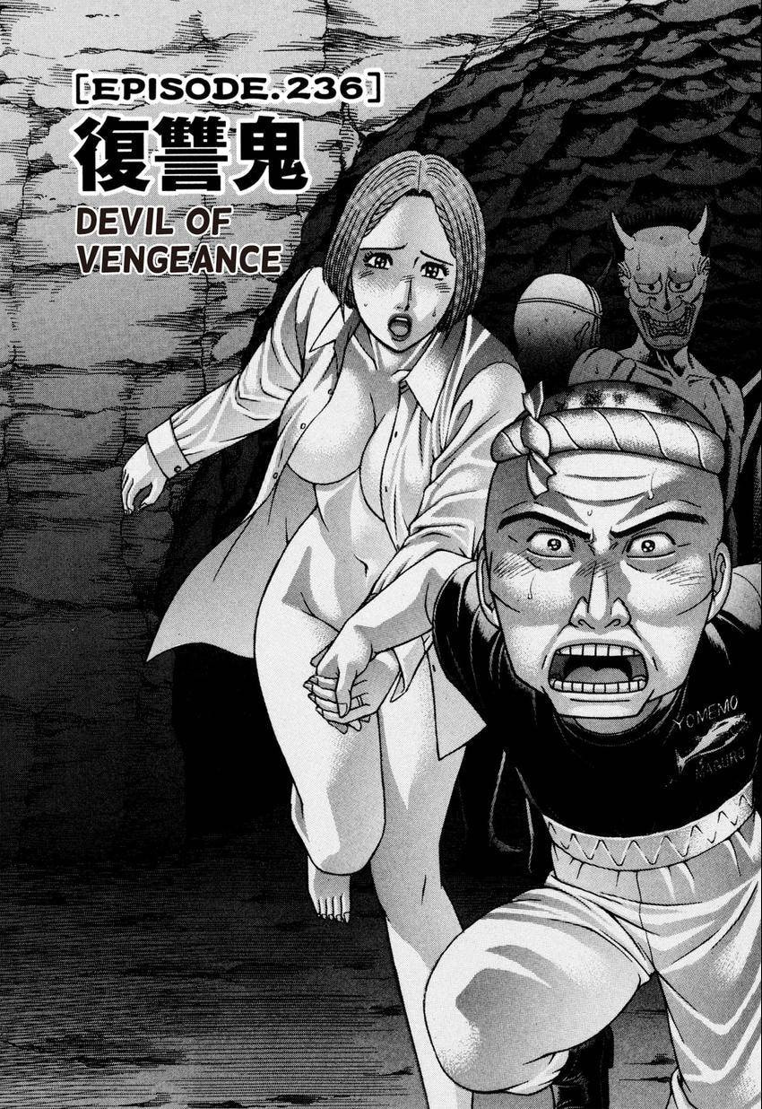 Read S+M chapter 236 image 2 on Lezhin