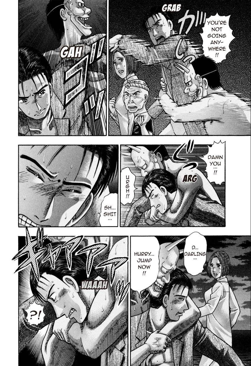 Read S+M chapter 236 image 3 on Lezhin