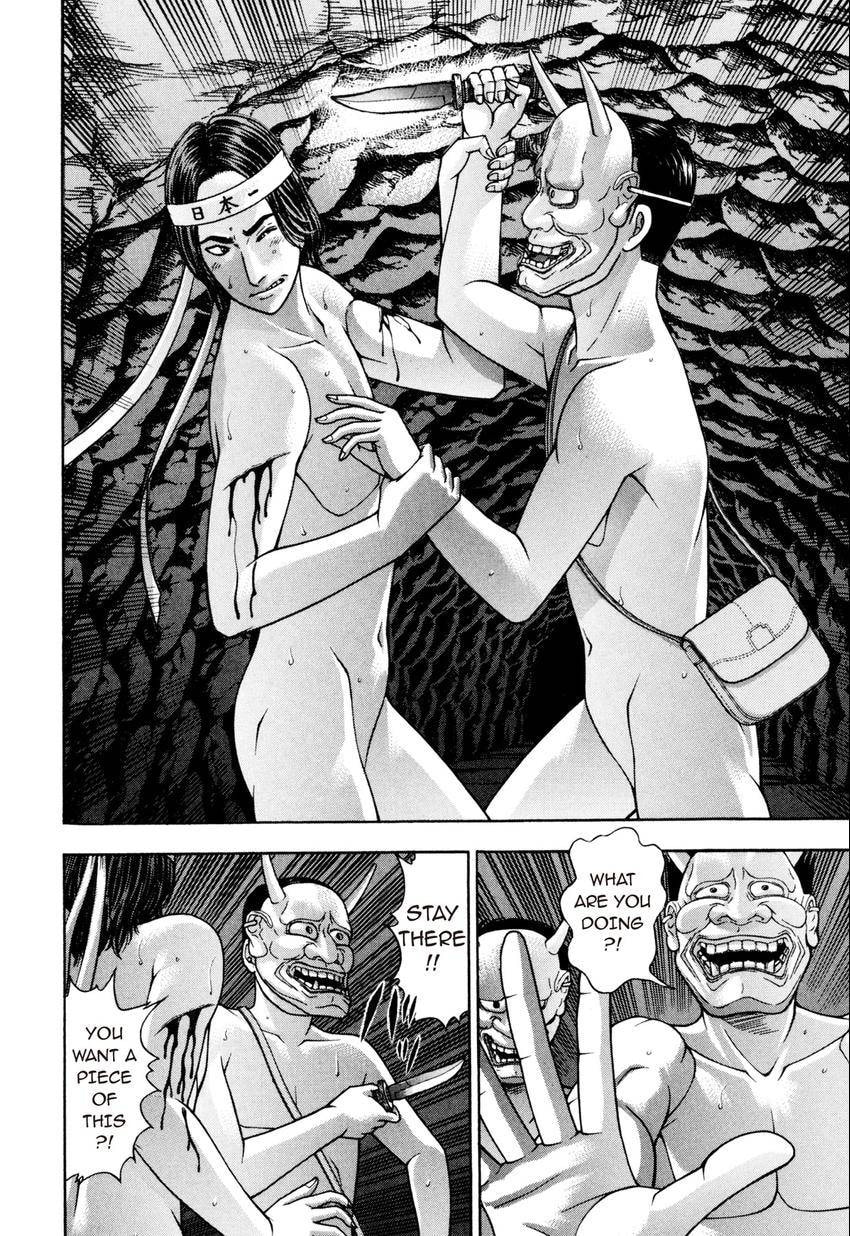 Read S+M chapter 236 image 5 on Lezhin