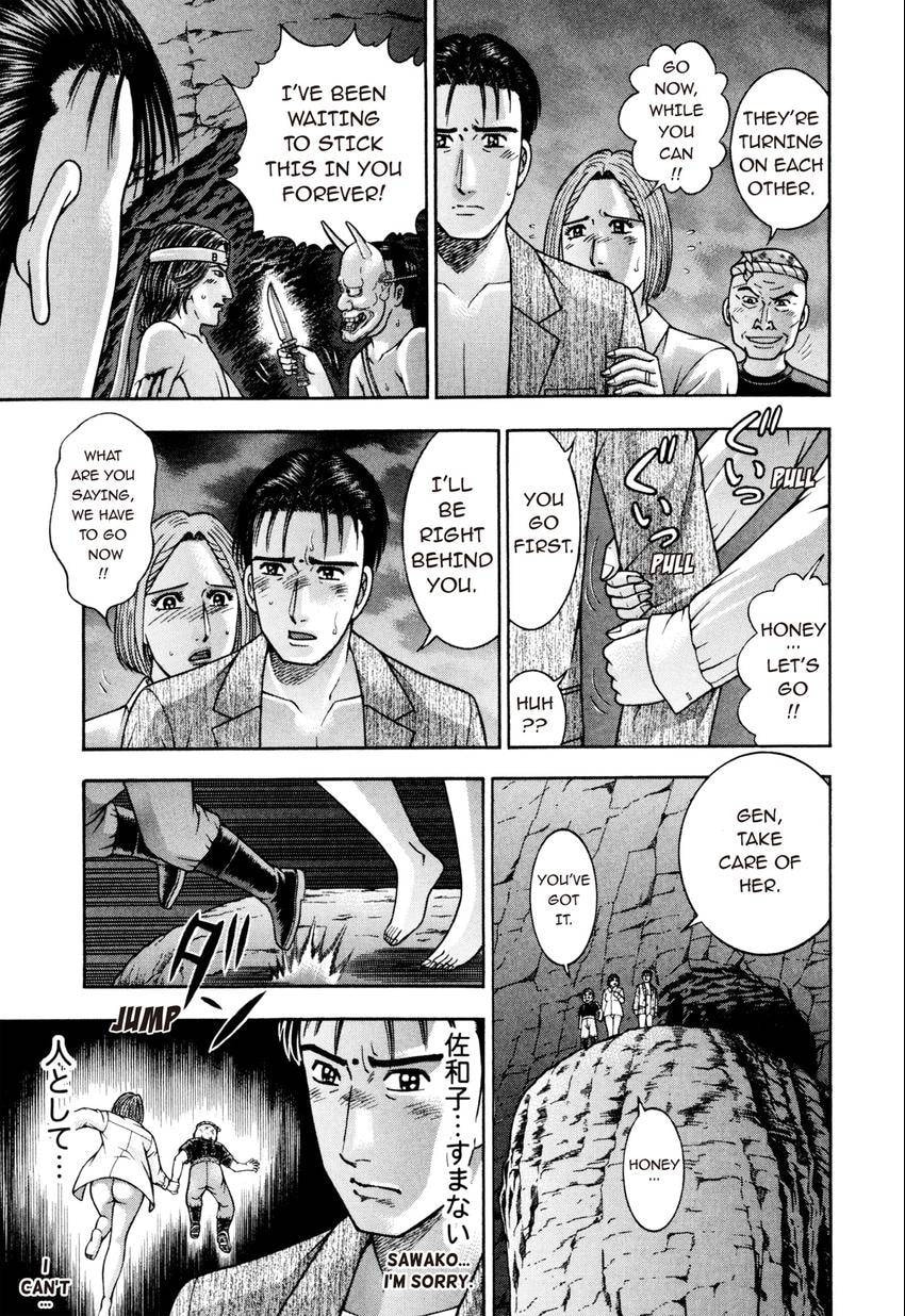 Read S+M chapter 236 image 6 on Lezhin