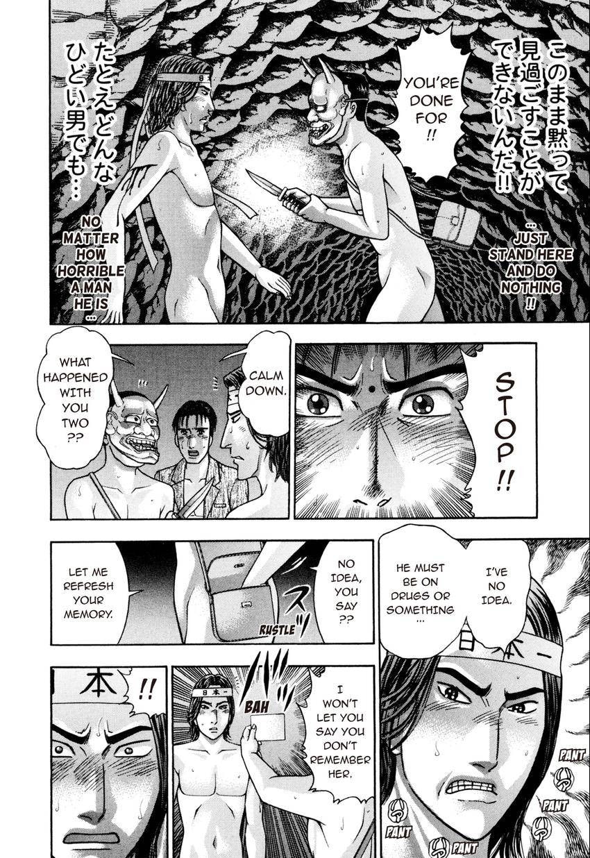 Read S+M chapter 236 image 7 on Lezhin