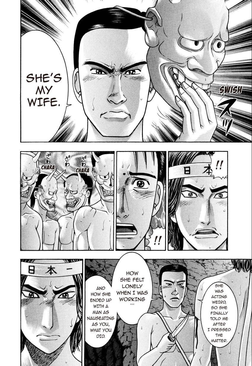 Read S+M chapter 236 image 9 on Lezhin