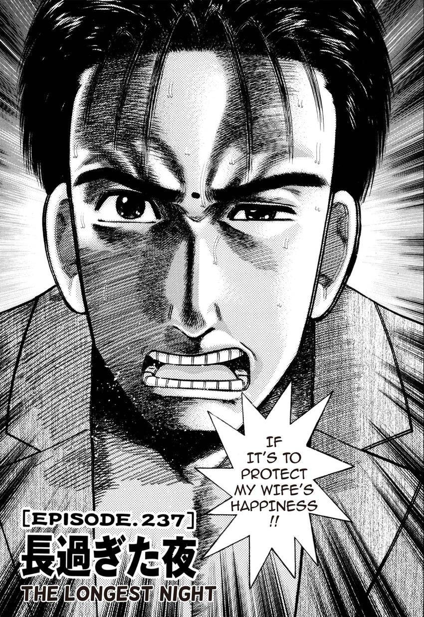 Read S+M chapter 237 image 1 on Lezhin