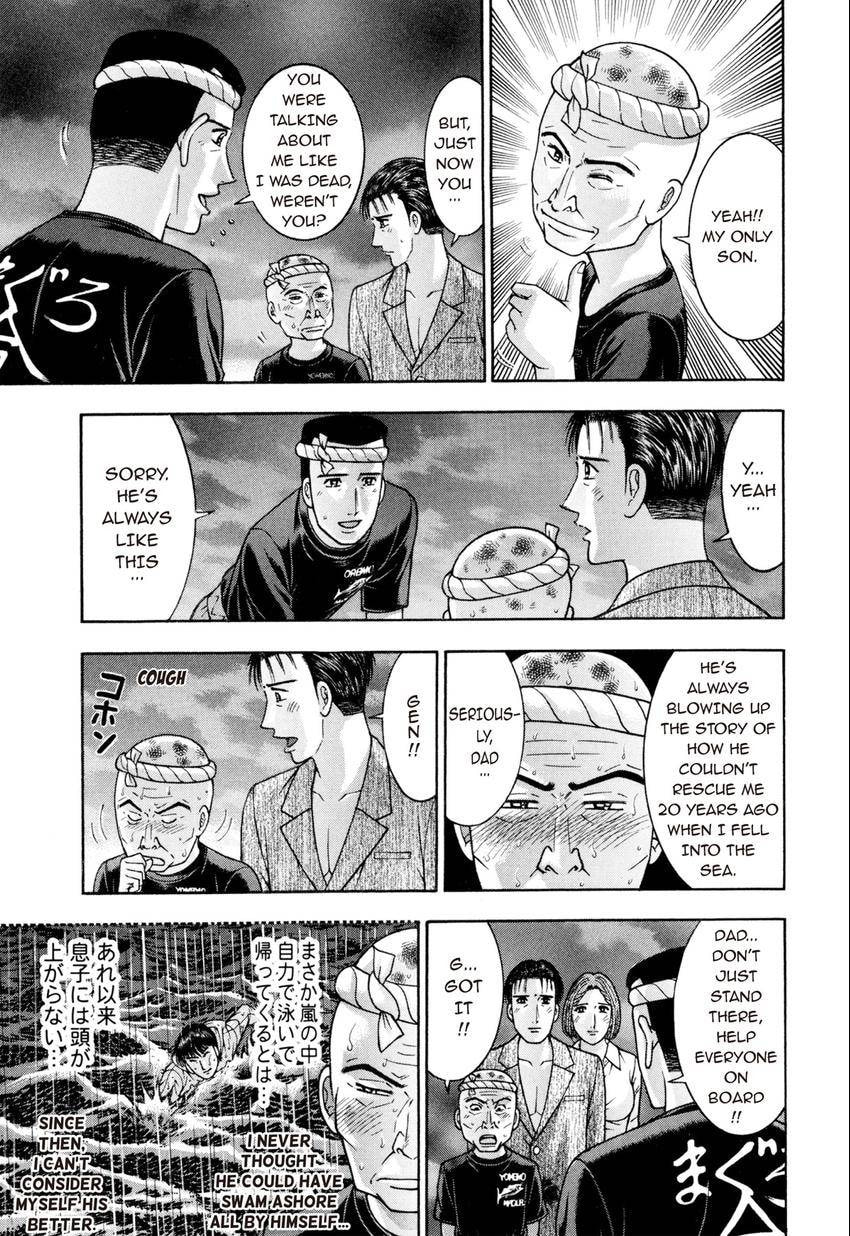 Read S+M chapter 237 image 10 on Lezhin