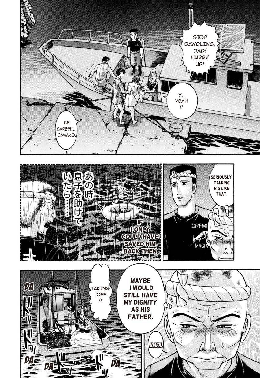 Read S+M chapter 237 image 11 on Lezhin