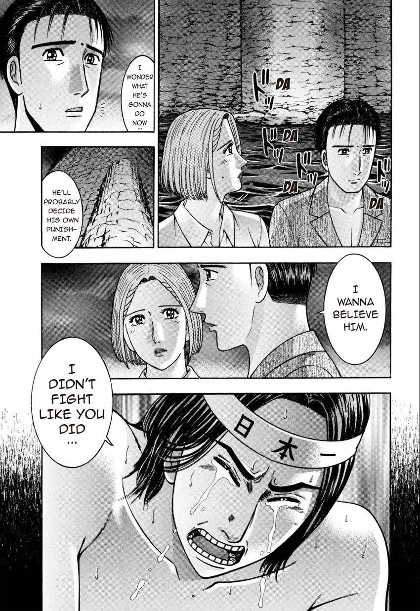 Read S+M chapter 237 image 12 on Lezhin