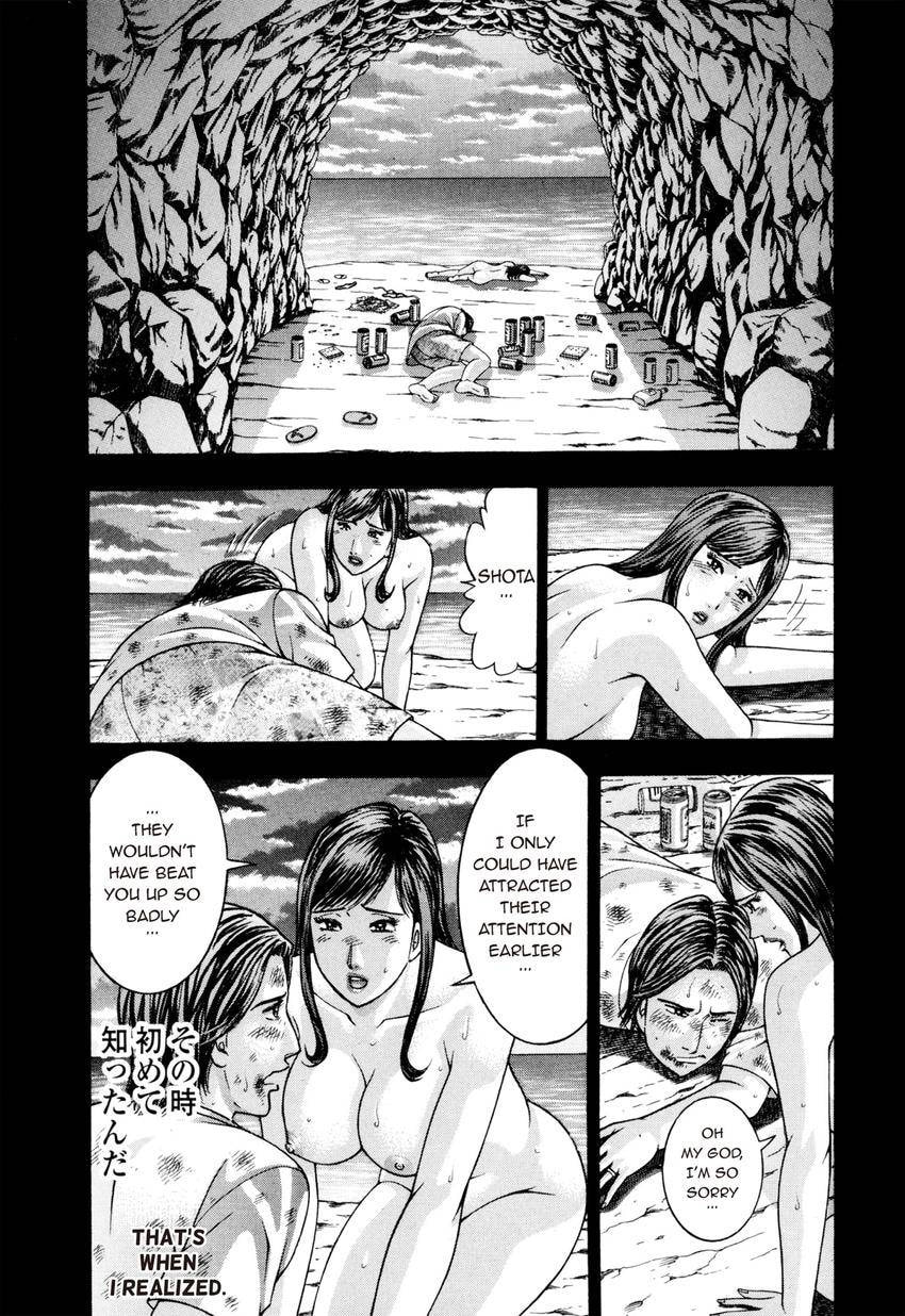Read S+M chapter 237 image 14 on Lezhin