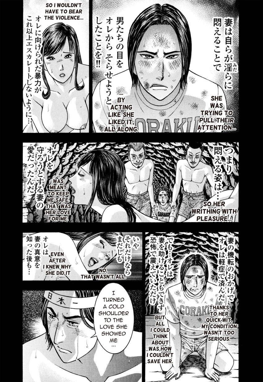 Read S+M chapter 237 image 15 on Lezhin
