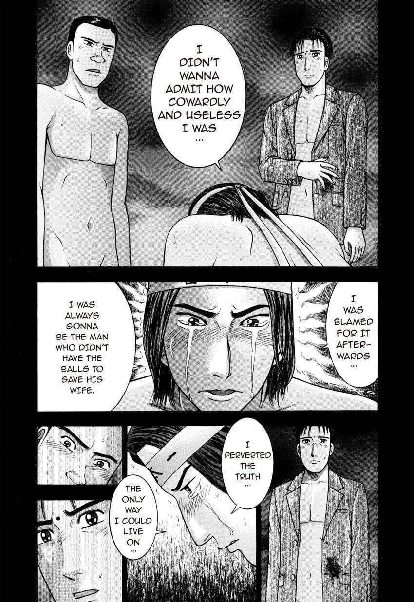 Read S+M chapter 237 image 16 on Lezhin