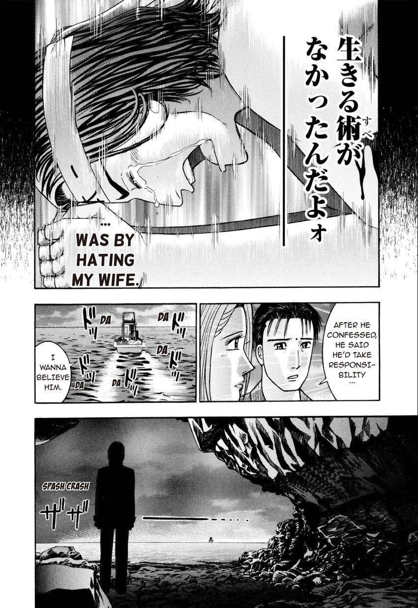 Read S+M chapter 237 image 17 on Lezhin