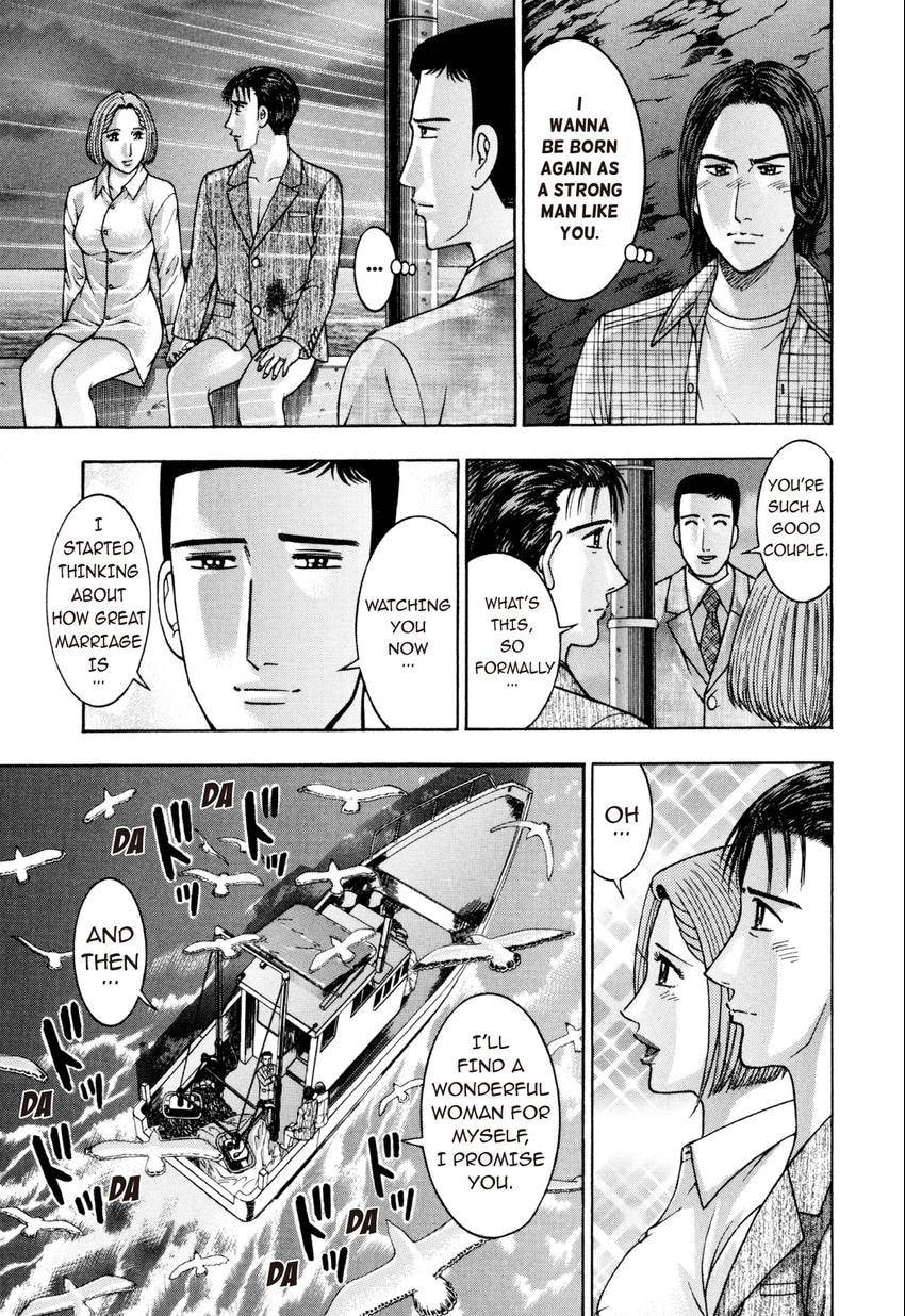 Read S+M chapter 237 image 18 on Lezhin