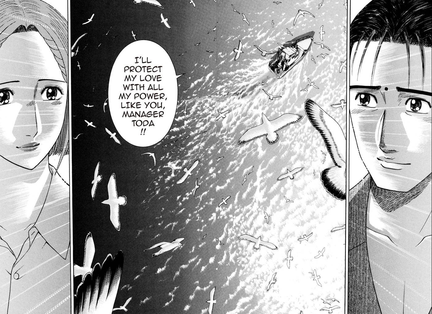 Read S+M chapter 237 image 19 on Lezhin
