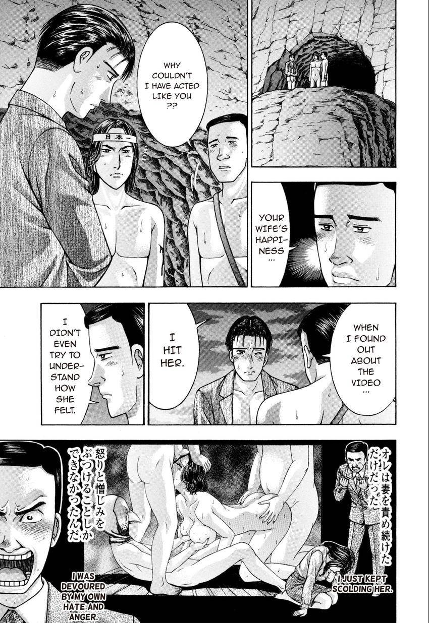 Read S+M chapter 237 image 2 on Lezhin