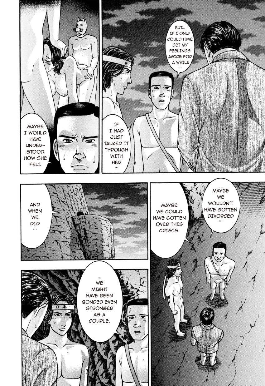 Read S+M chapter 237 image 3 on Lezhin