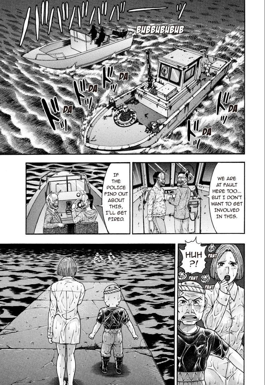 Read S+M chapter 237 image 6 on Lezhin