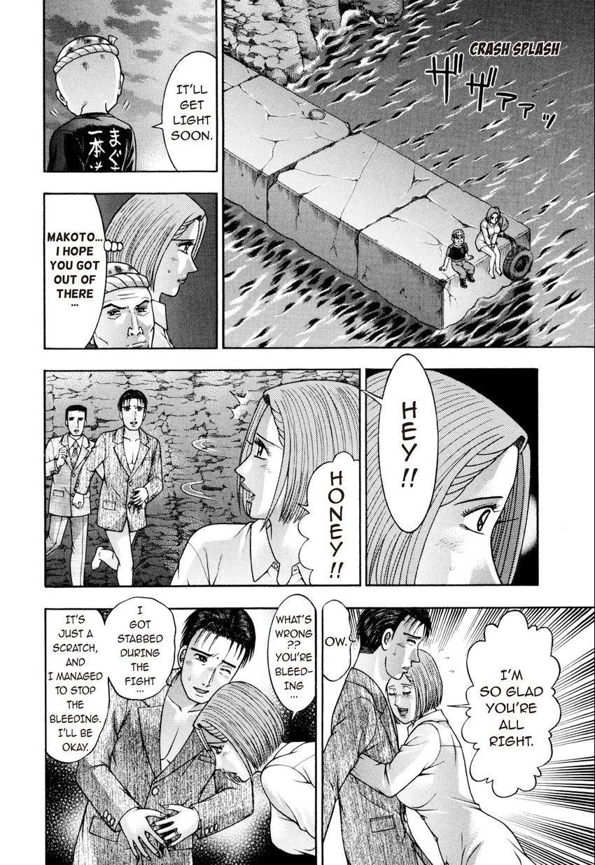 Read S+M chapter 237 image 7 on Lezhin