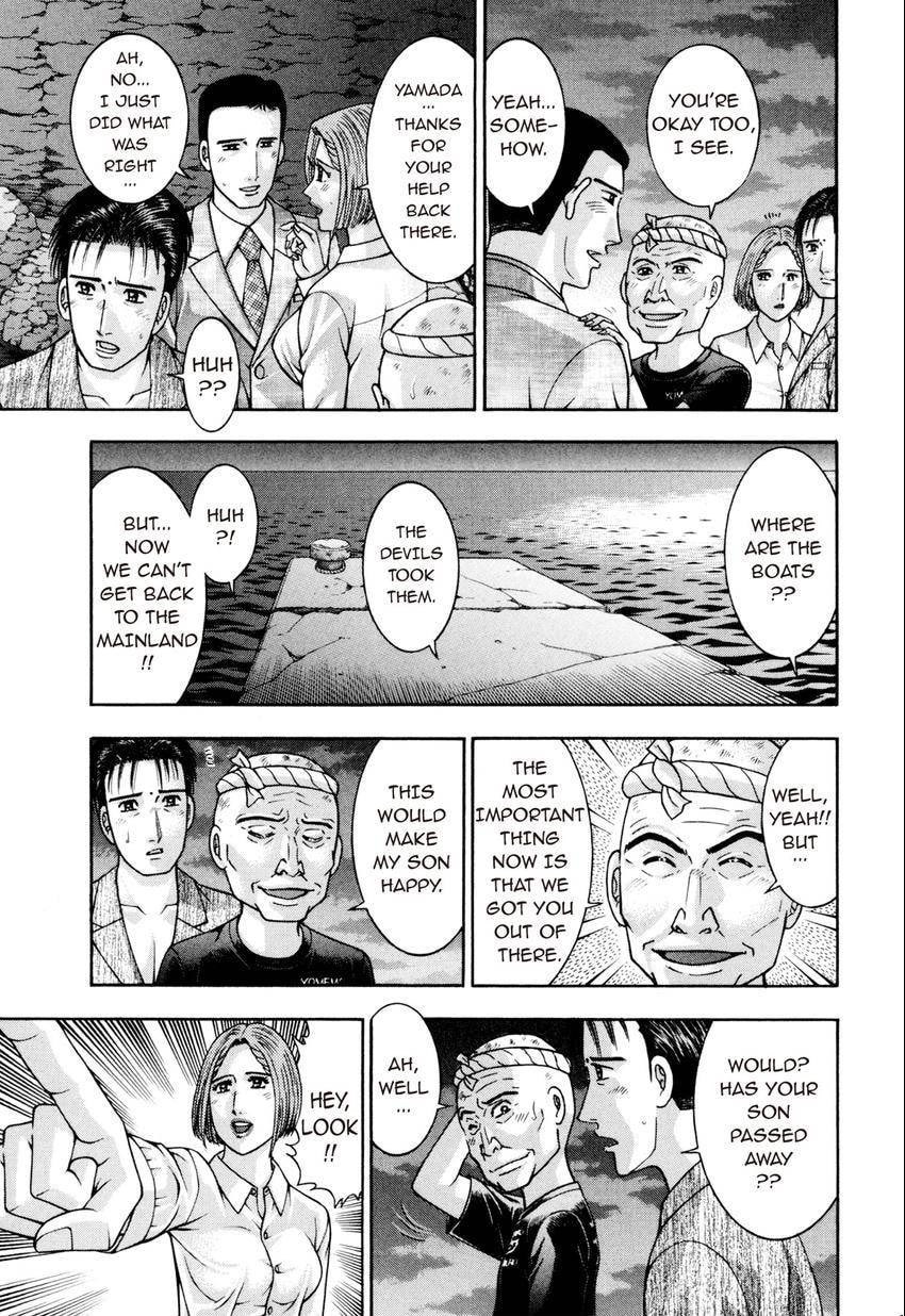 Read S+M chapter 237 image 8 on Lezhin