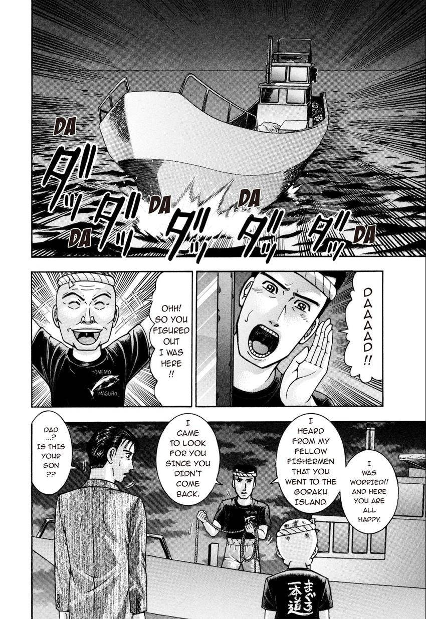 Read S+M chapter 237 image 9 on Lezhin