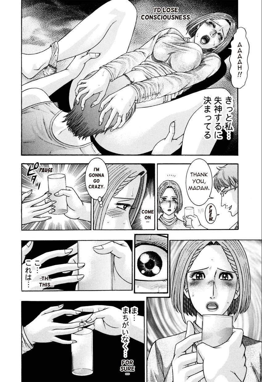 Read S+M chapter 238 image 13 on Lezhin