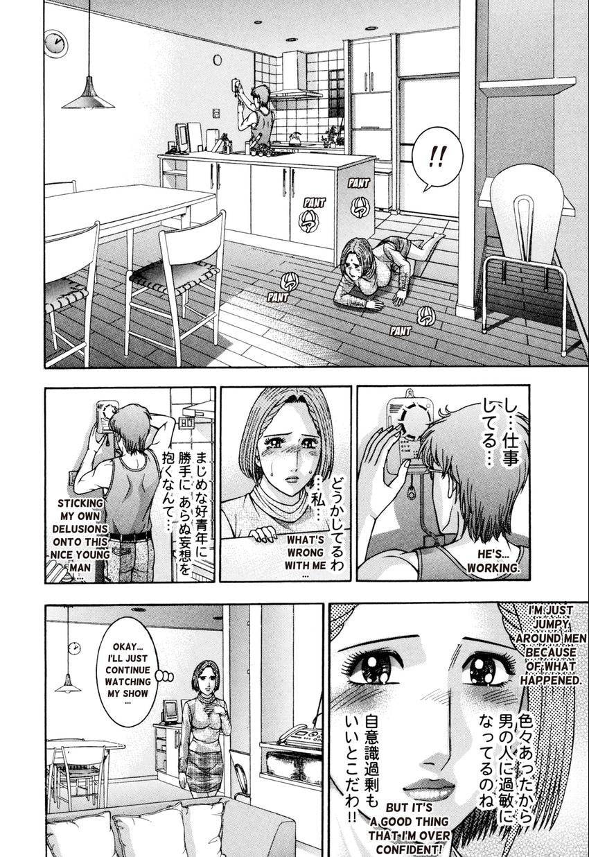 Read S+M chapter 238 image 19 on Lezhin