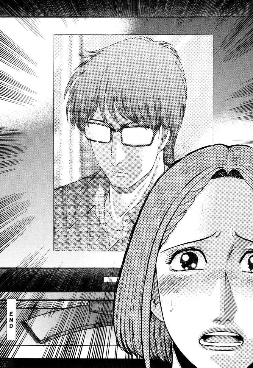 Read S+M chapter 238 image 21 on Lezhin