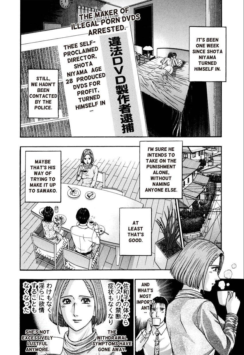 Read S+M chapter 238 image 3 on Lezhin