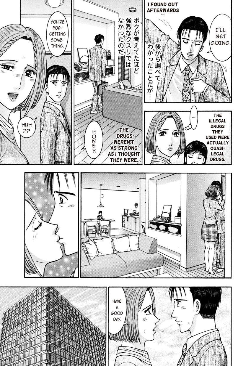 Read S+M chapter 238 image 4 on Lezhin