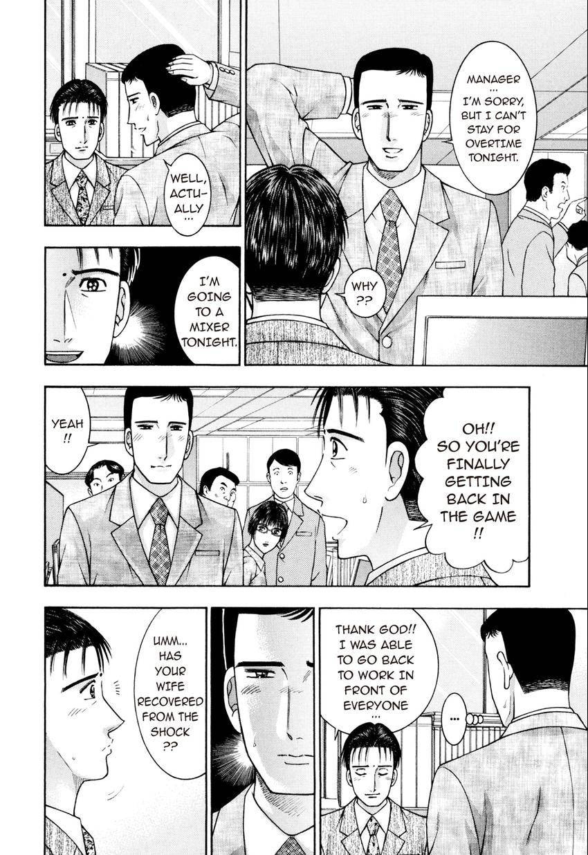 Read S+M chapter 238 image 5 on Lezhin