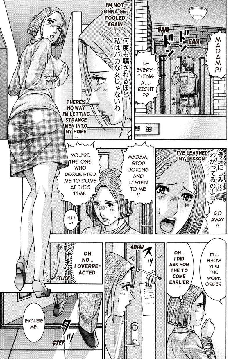 Read S+M chapter 238 image 8 on Lezhin